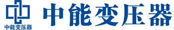 张掖变压器厂,张掖电力变压器厂,张掖s11油浸式变压器,张掖scb10干式变压器