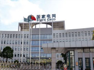 张掖国家电网宁夏分公司